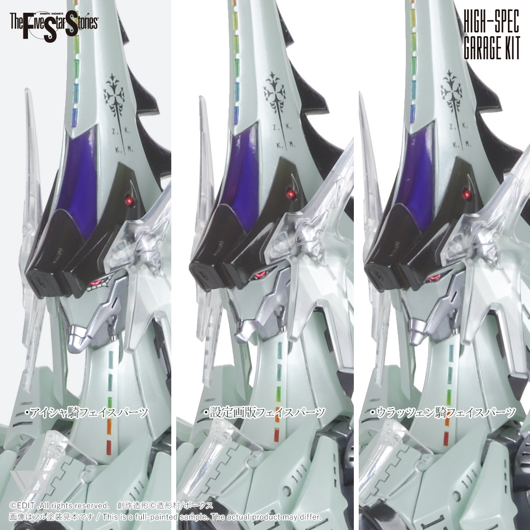 fss-hgk-0031
