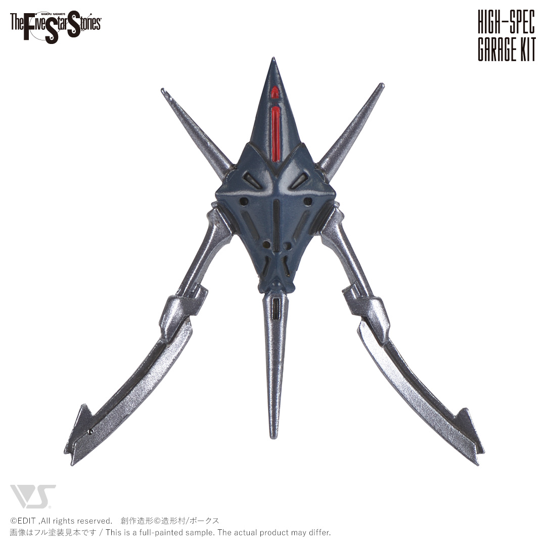 fss-hgk-0031