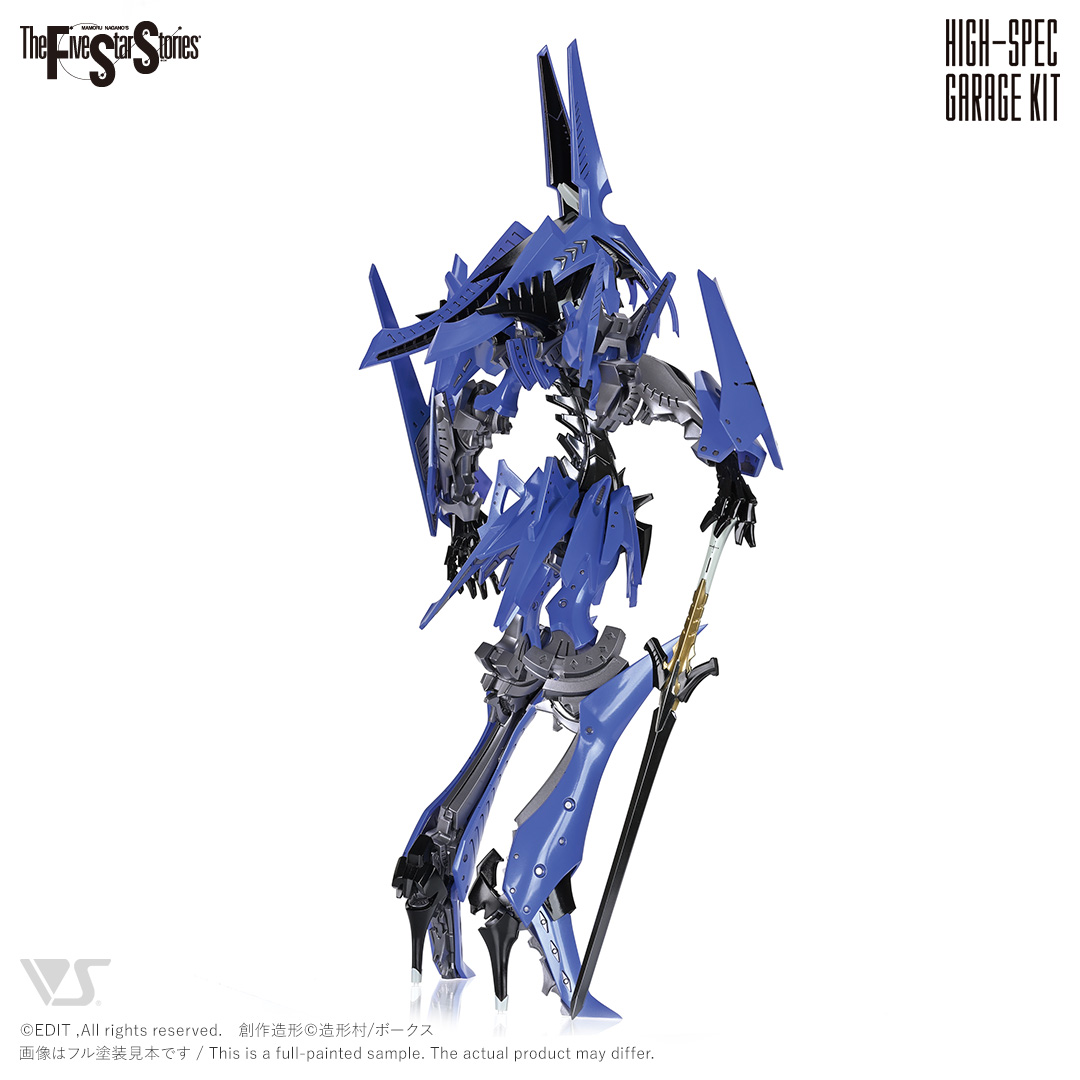fss-hgk-0032