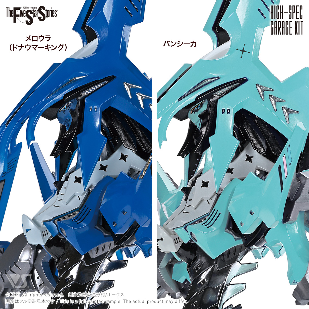 fss-hgk-0032
