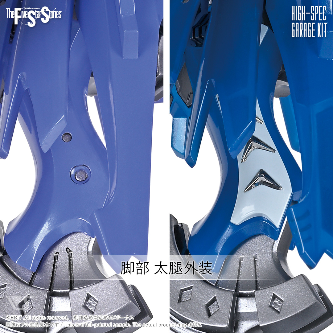fss-hgk-0032