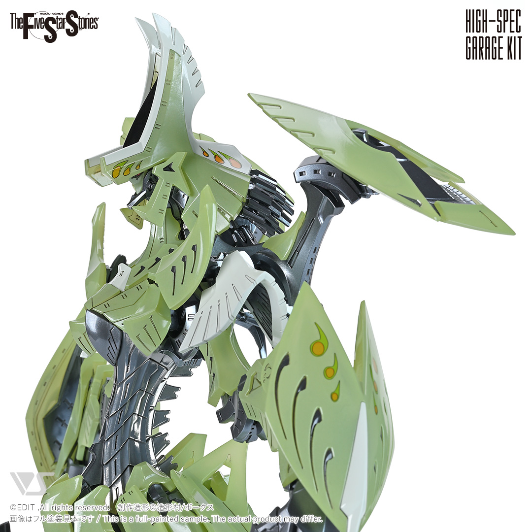fss-hgk-0033