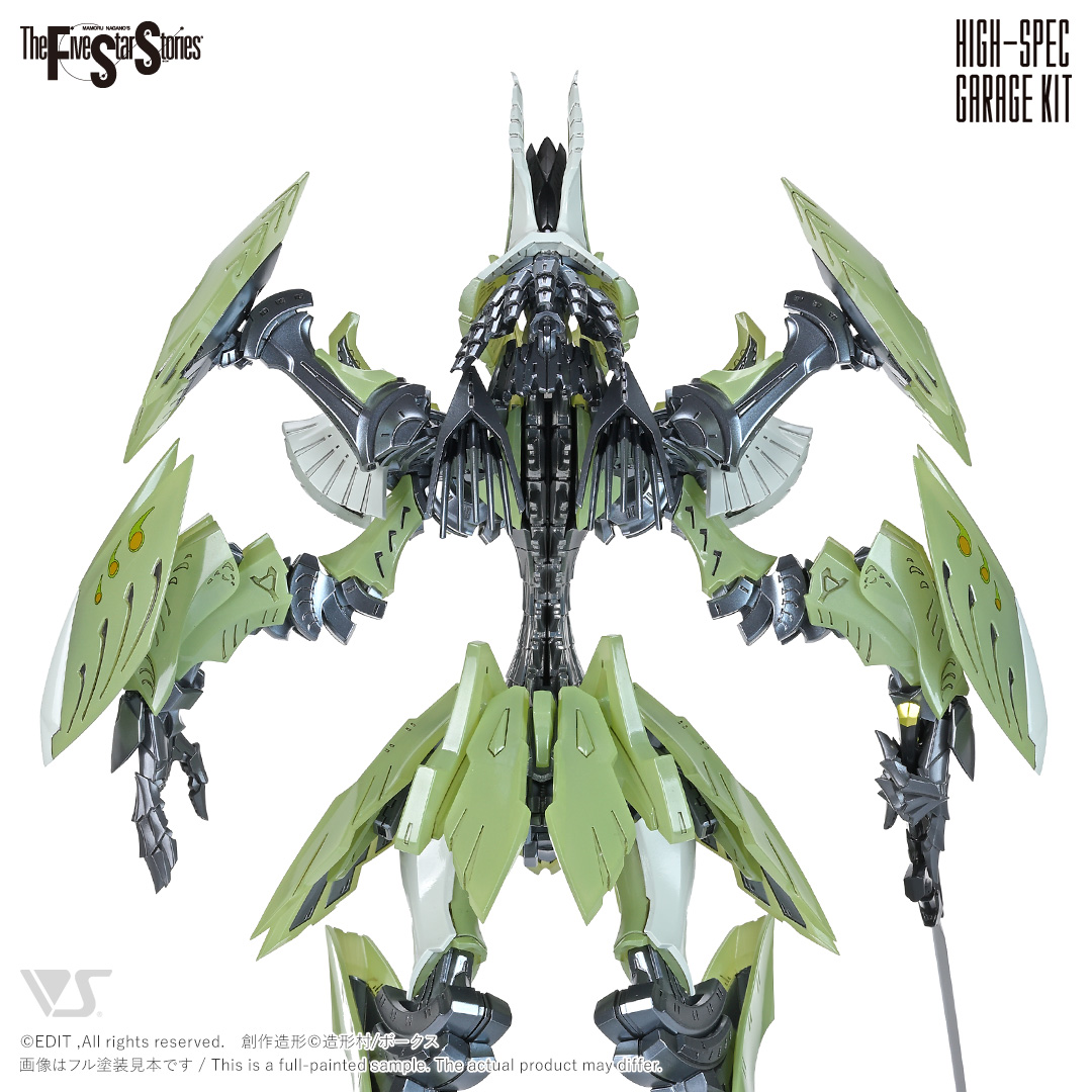 fss-hgk-0033