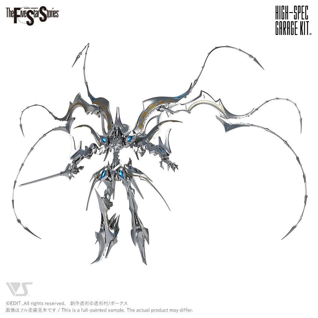 HSGK 1/72 アゲハ・モルフォ・ザ・スルタン