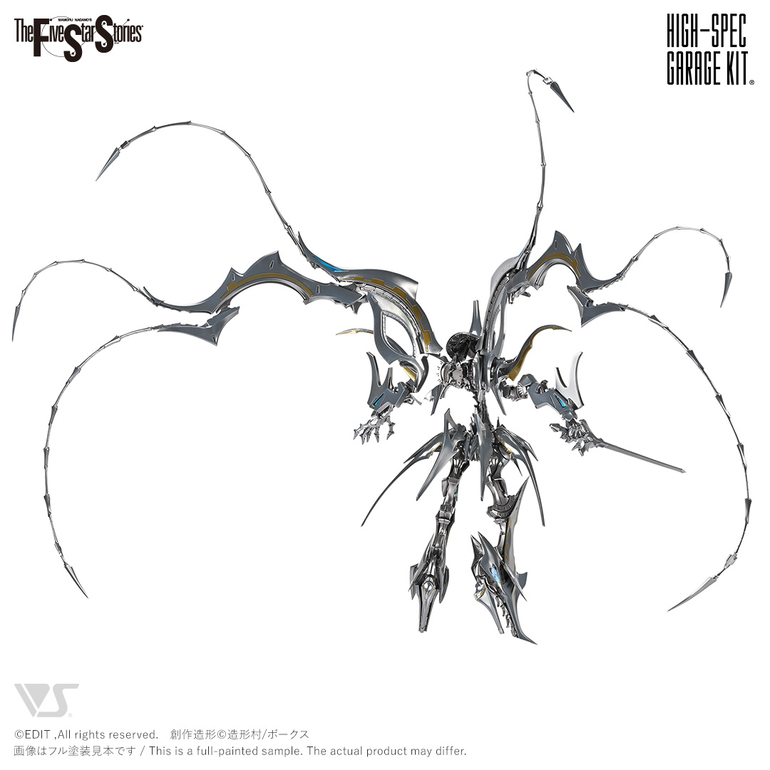 HSGK 1/72 アゲハ・モルフォ・ザ・スルタン