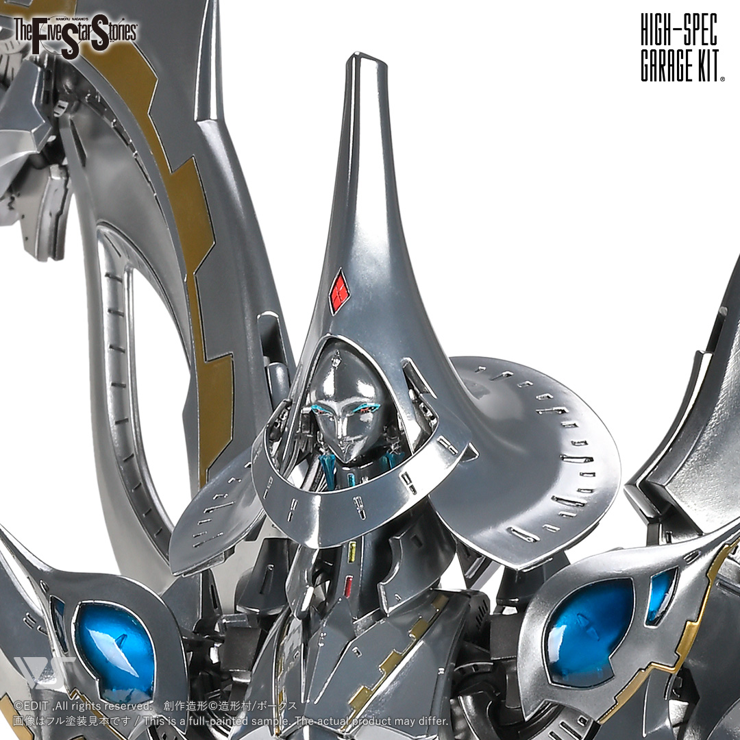 HSGK 1/72 アゲハ・モルフォ・ザ・スルタン