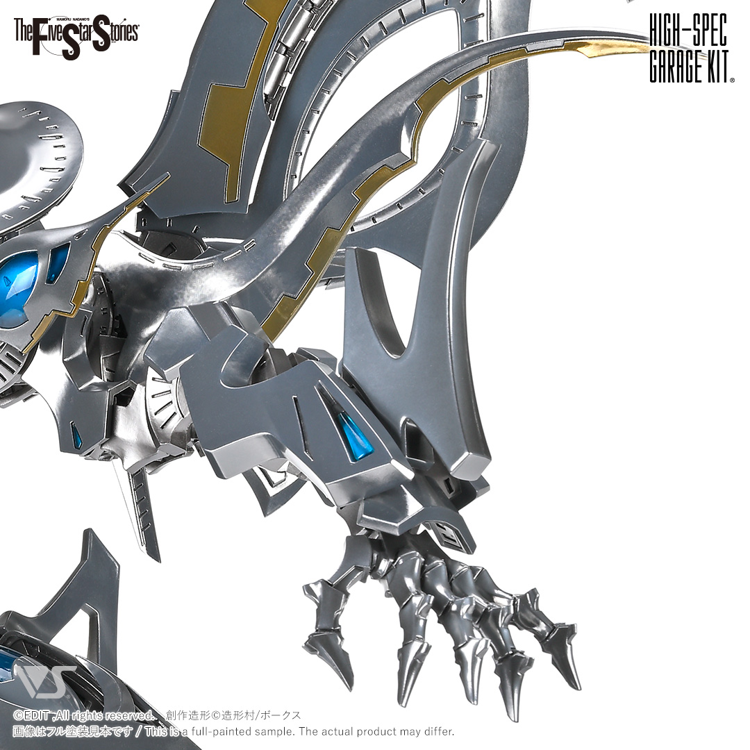 HSGK 1/72 アゲハ・モルフォ・ザ・スルタン