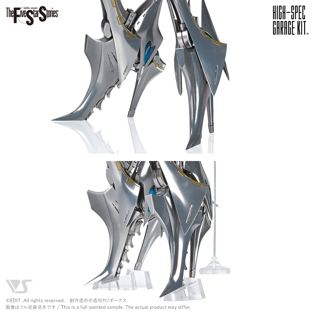 HSGK 1/72 アゲハ・モルフォ・ザ・スルタン