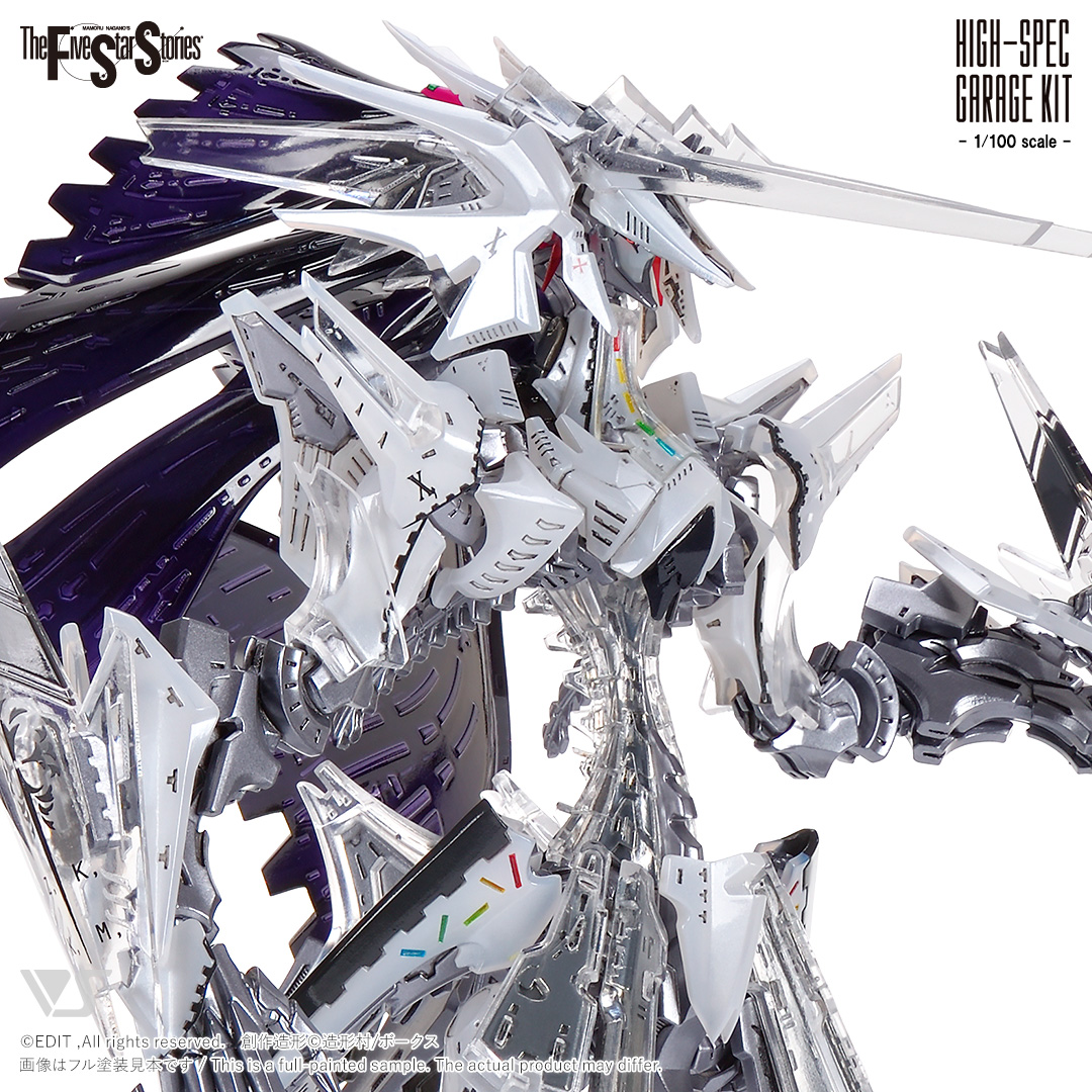 fss-hgk-1005