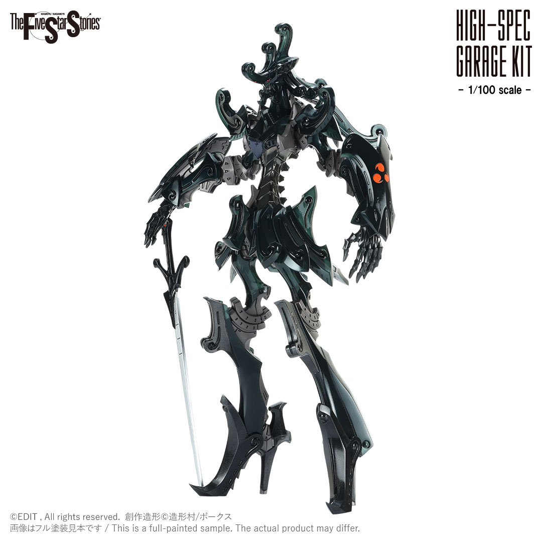HSGK 1/144 ダッカス・ザ・ブラックナイト
