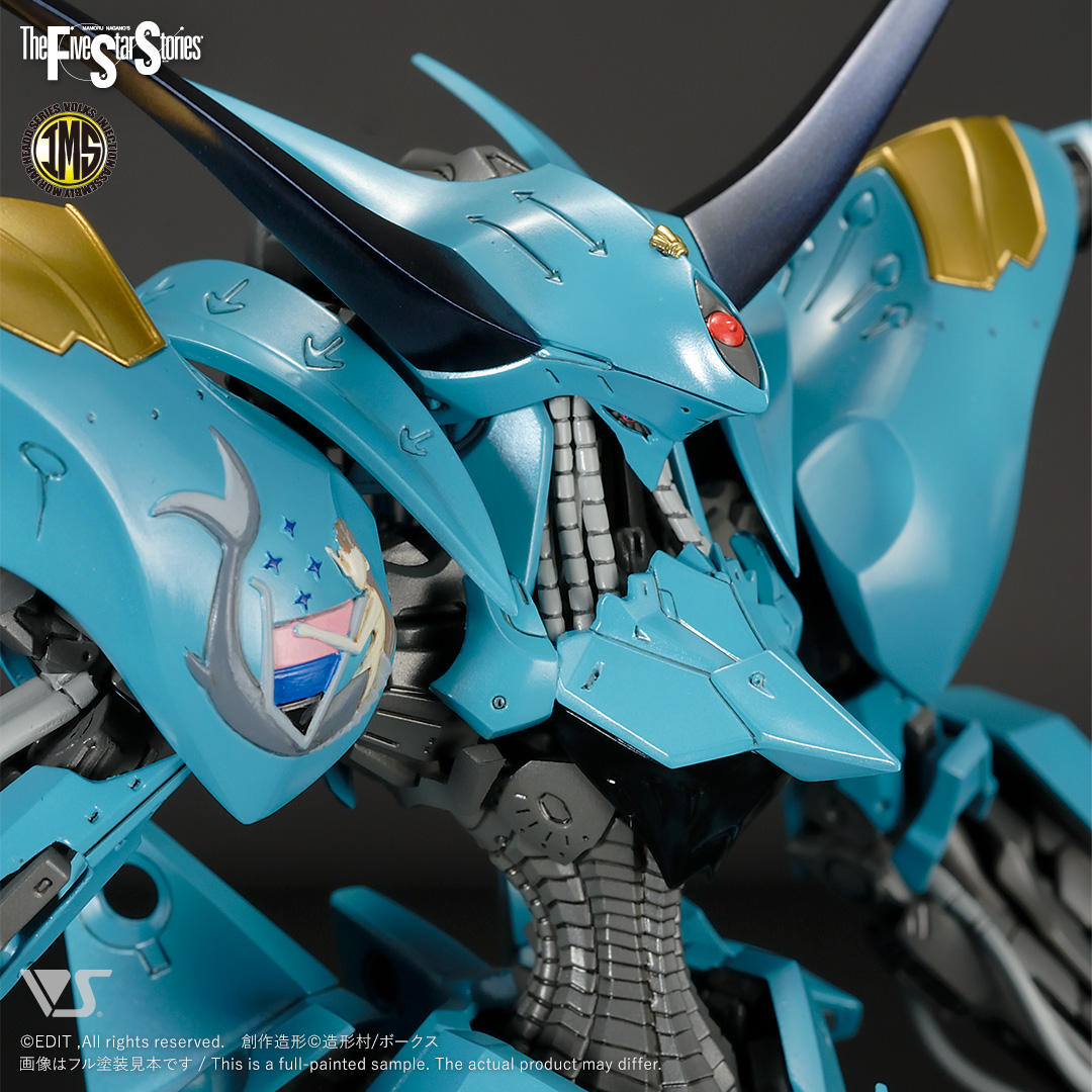 fss-ims-0003