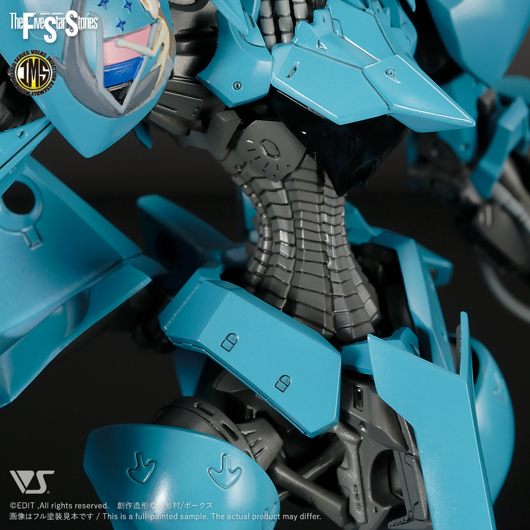 fss-ims-0003