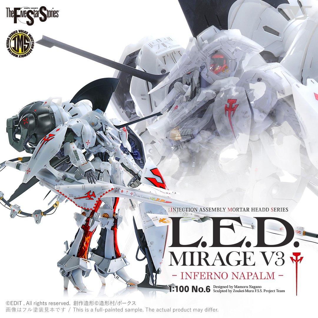 IMS 1/100 scale L.E.D.ミラージュV3 | ボークス F.S.S.（ファイブスター物語）シリーズ | 株式会社ボークス