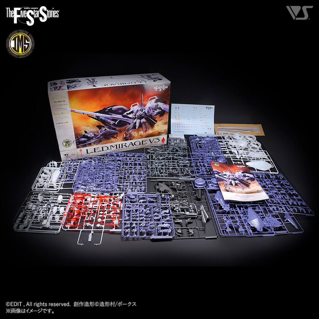 fss-ims-0006