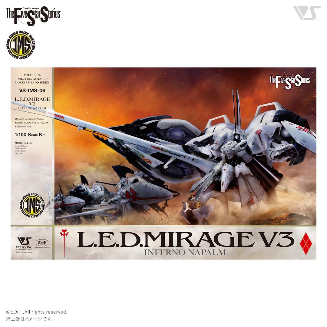 fss-ims-0006