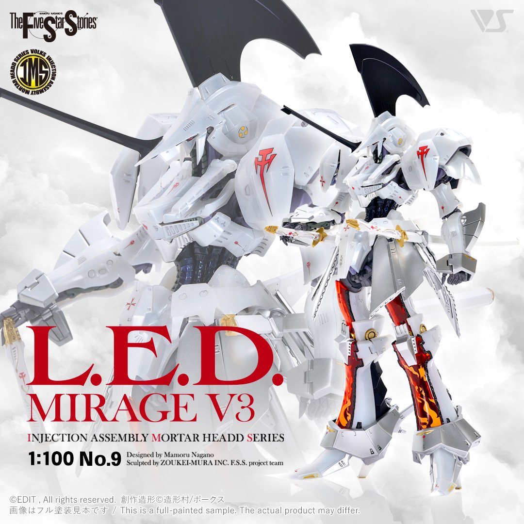 ☆ボークス IMS 1/100 テロル・ミラージュ 塗装済み完成品 F.S.S. ...