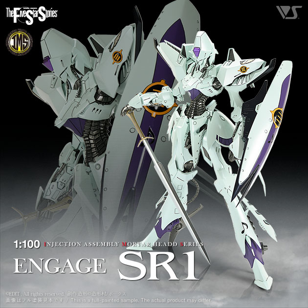 人気満点 ファイブスター物語 FSS 1/100 SEYLEN 2957 モーターヘッド