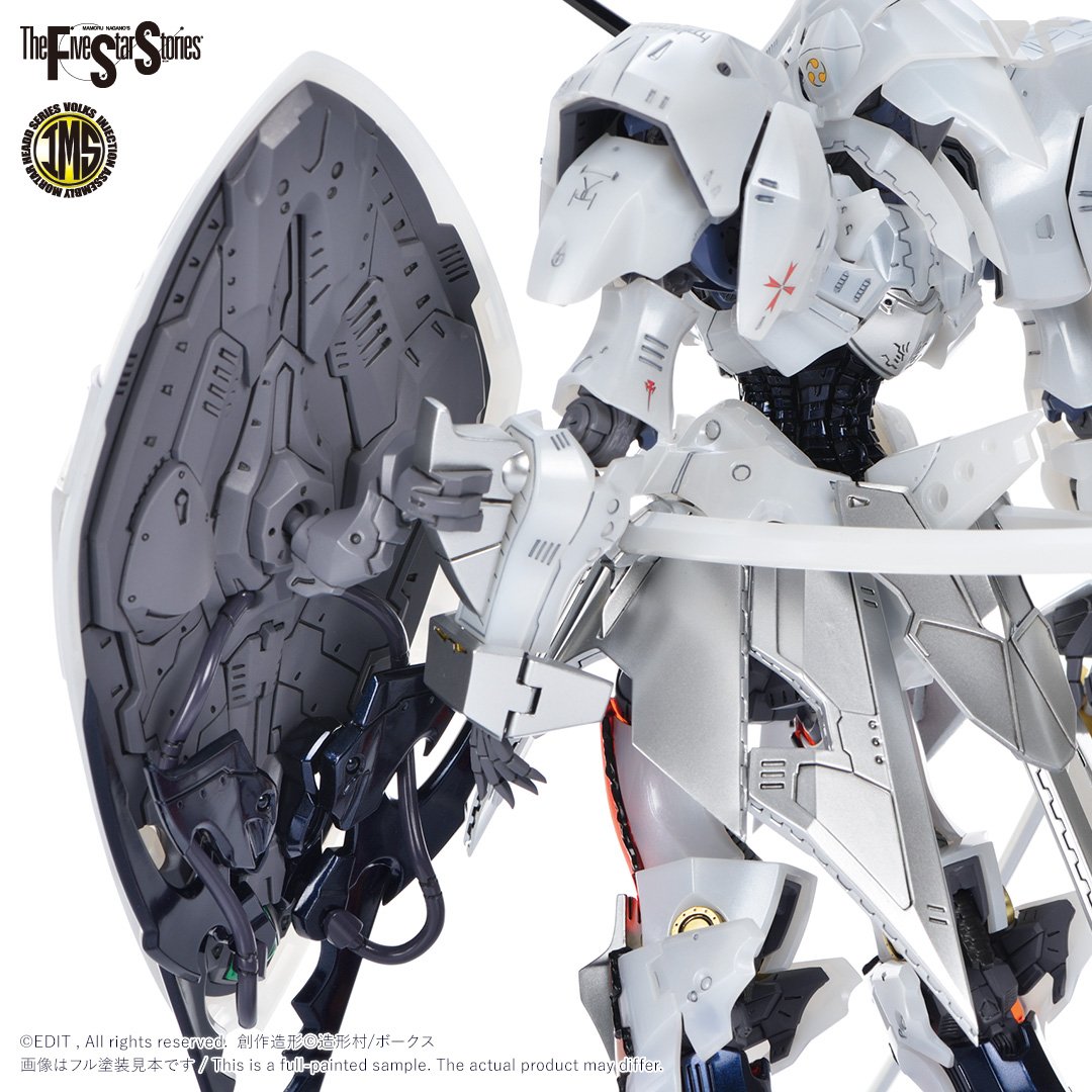 fss-ims-0017