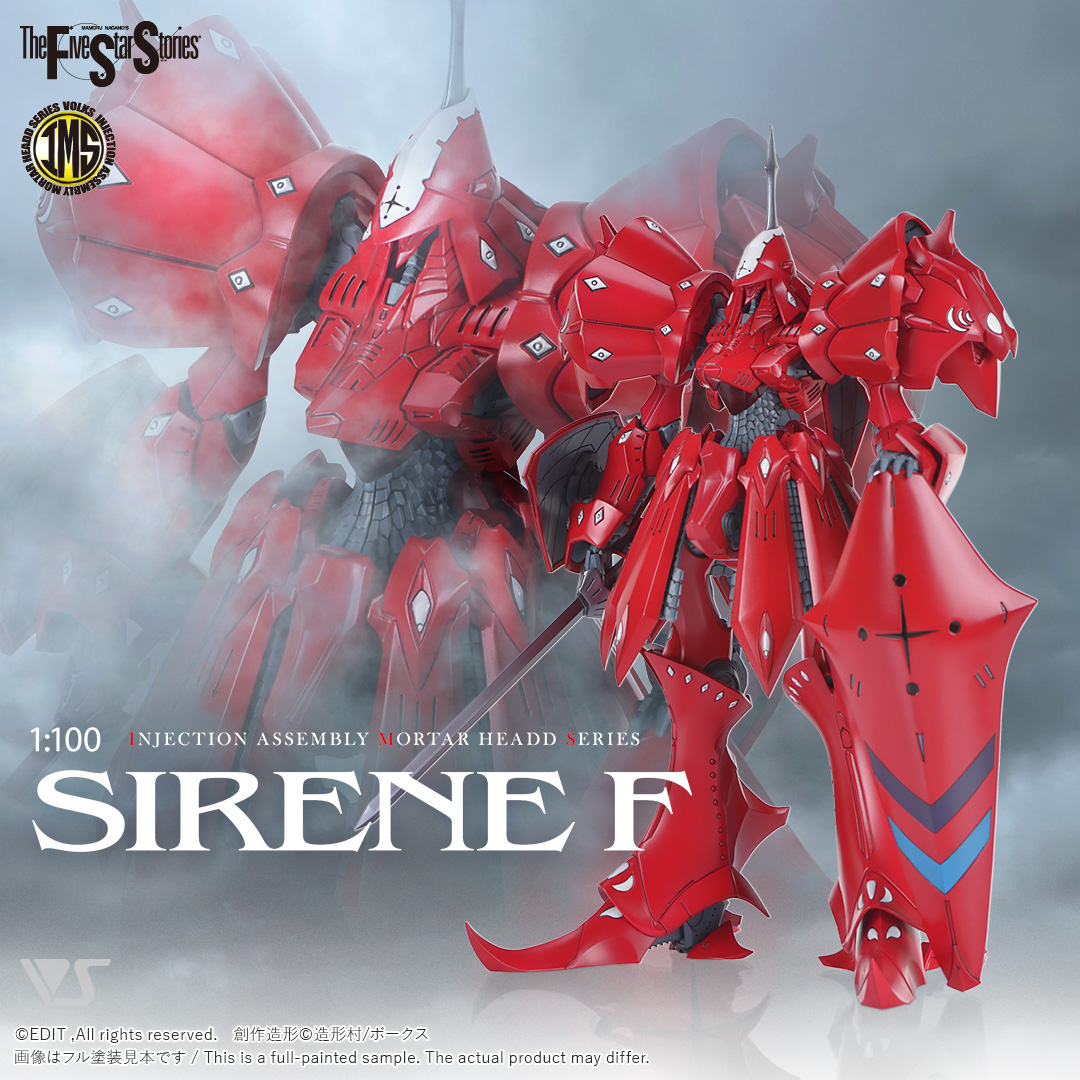 fss-ims-0019