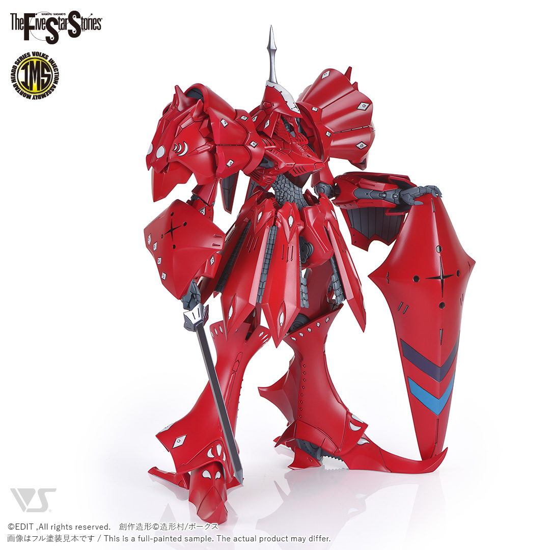 fss-ims-0019