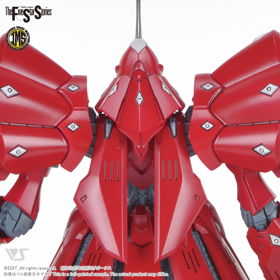 fss-ims-0019