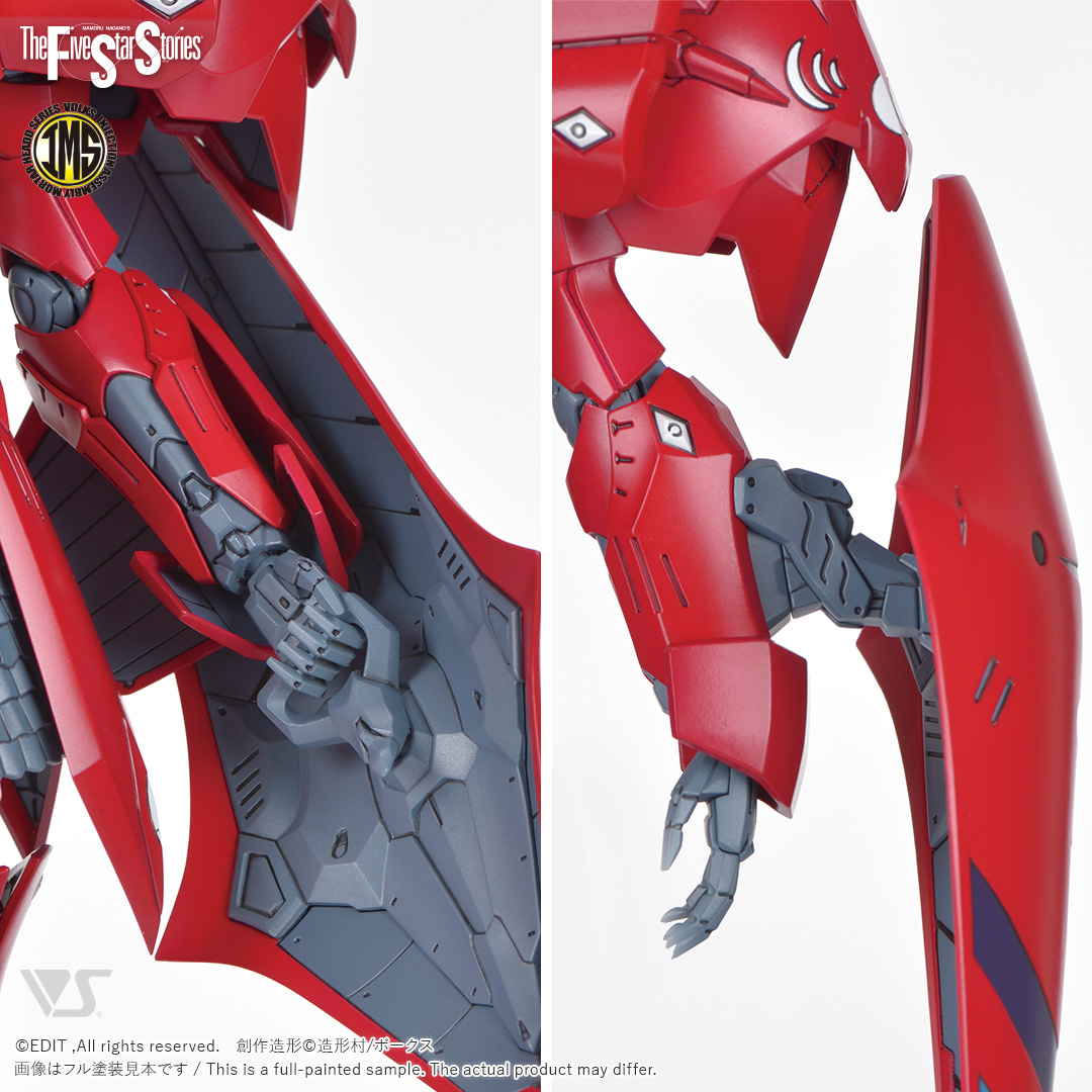 fss-ims-0019