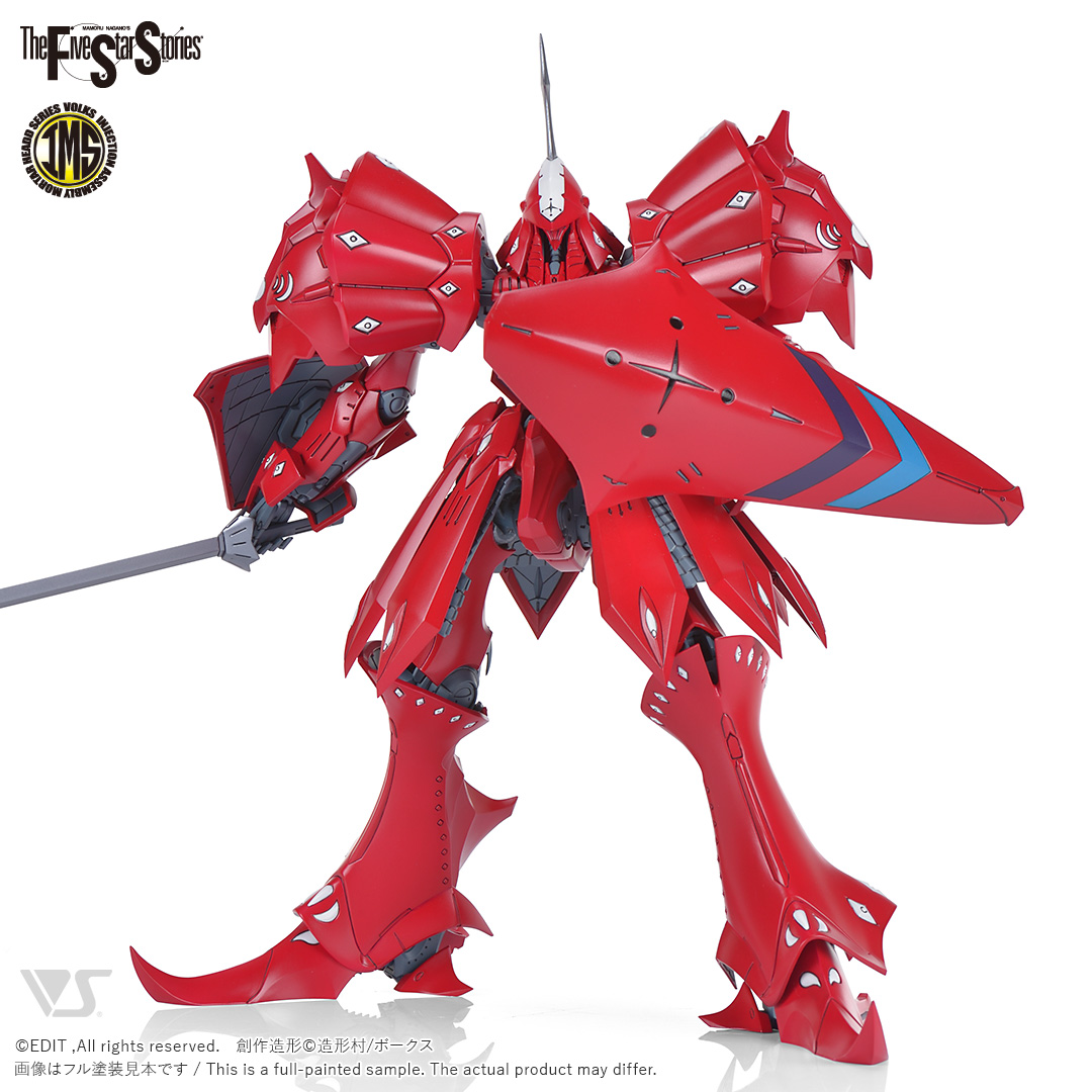 fss-ims-0019