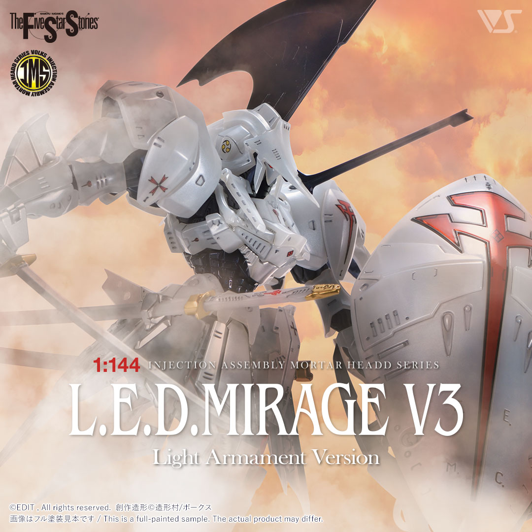 IMS 1/144 L.E.D.ミラージュV3 軽装仕様 | ボークス公式 ホビー天国 ...