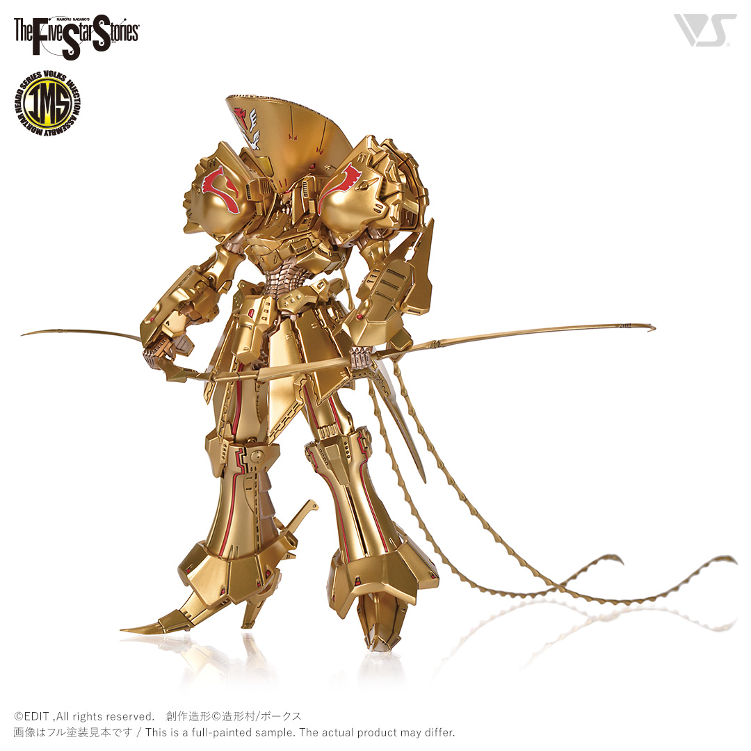 fss-ims-4407