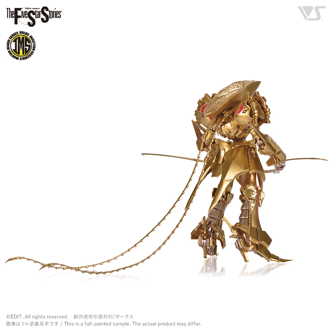 fss-ims-4407