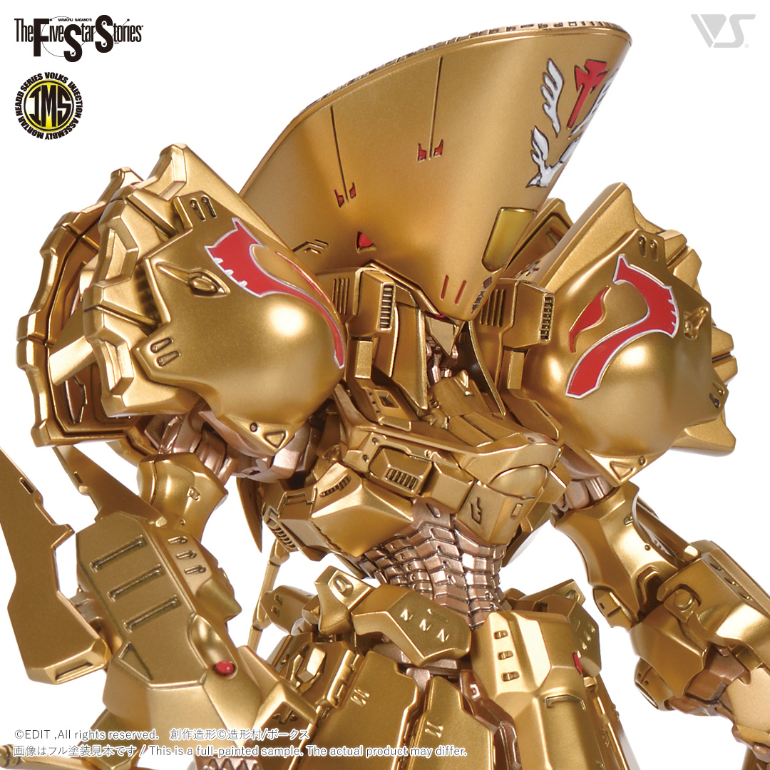 fss-ims-4407