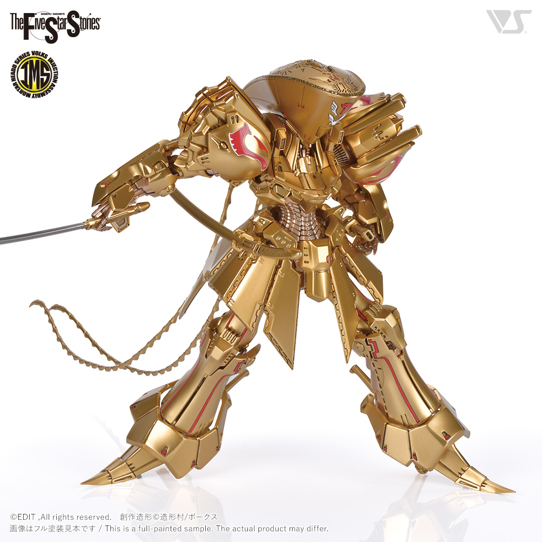 fss-ims-4407