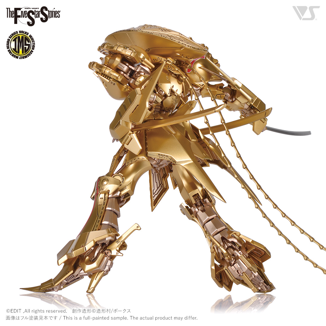 fss-ims-4407