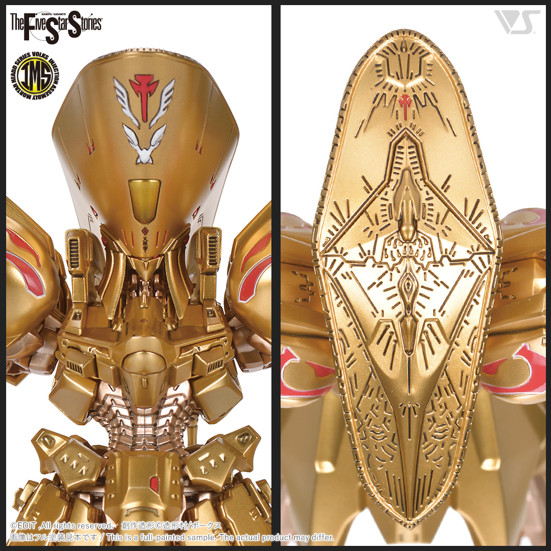 fss-ims-4407