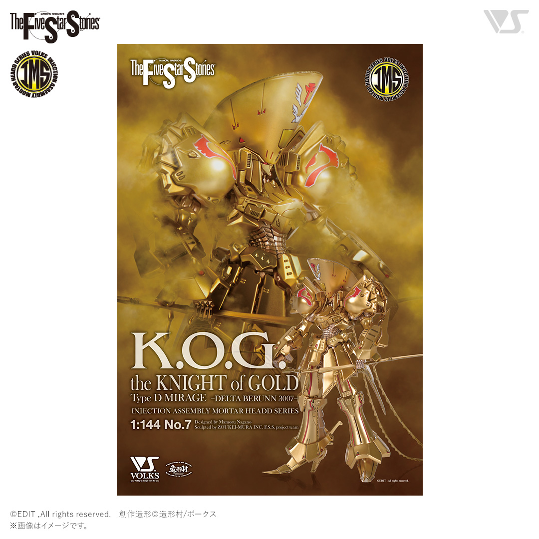 fss-ims-4407