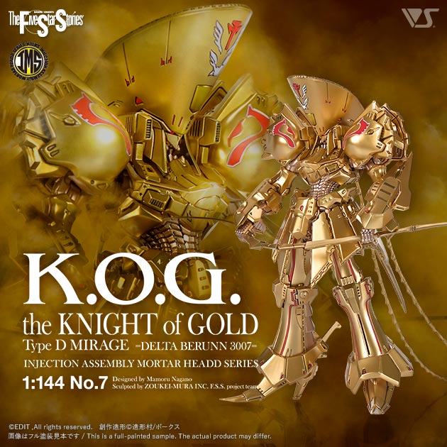 IMS 1/144 ザ・ナイト・オブ・ゴールド =デルタ・ベルン 3007=