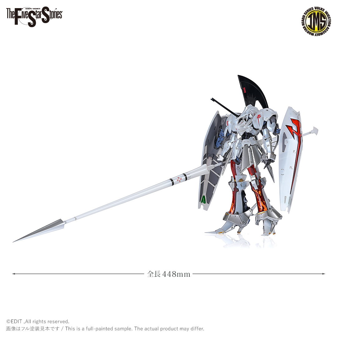 fss-ims-4408