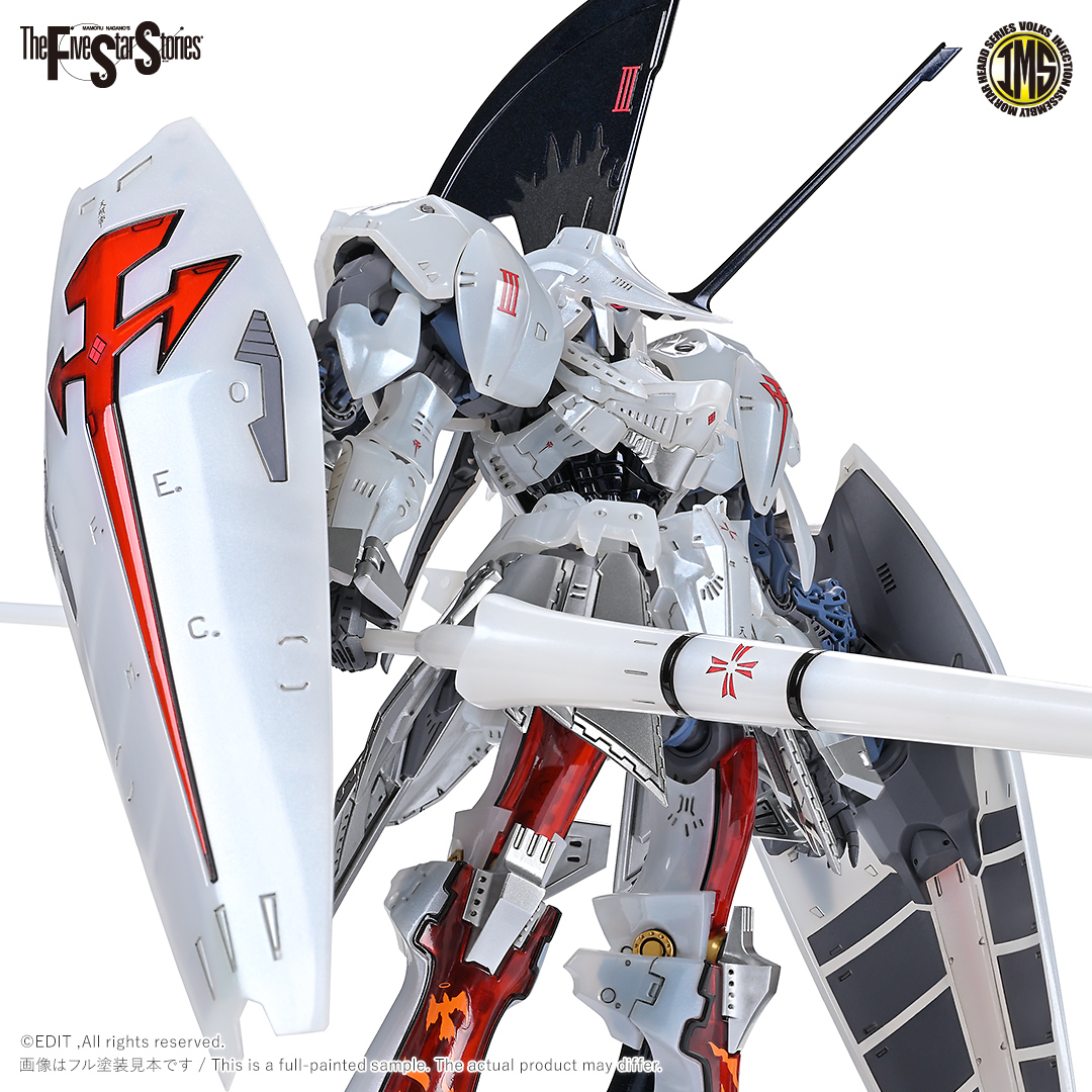 fss-ims-4408