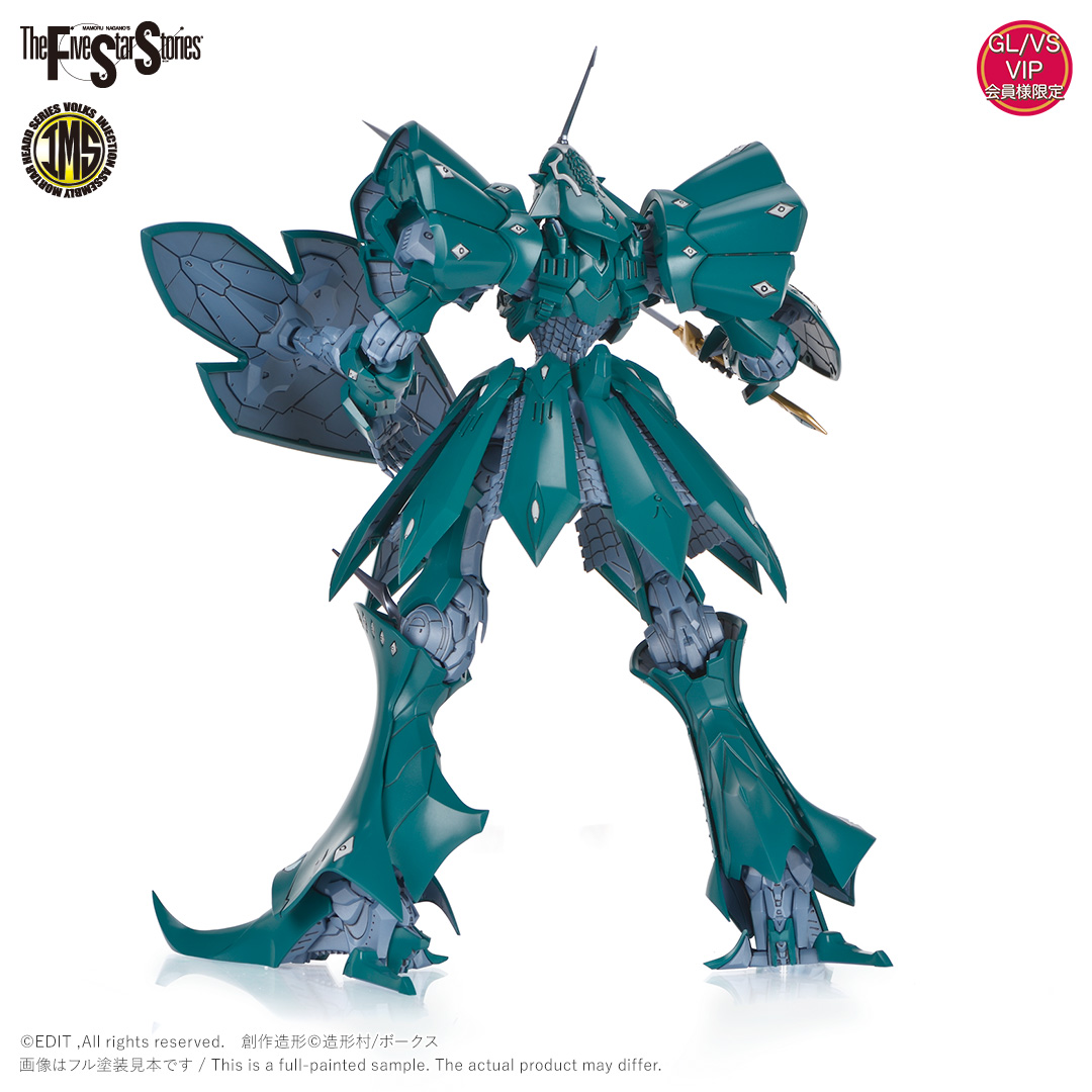 IMS 1/100 サイレンF型 =ジュノー 2989= ラルゴ・ケンタウリ