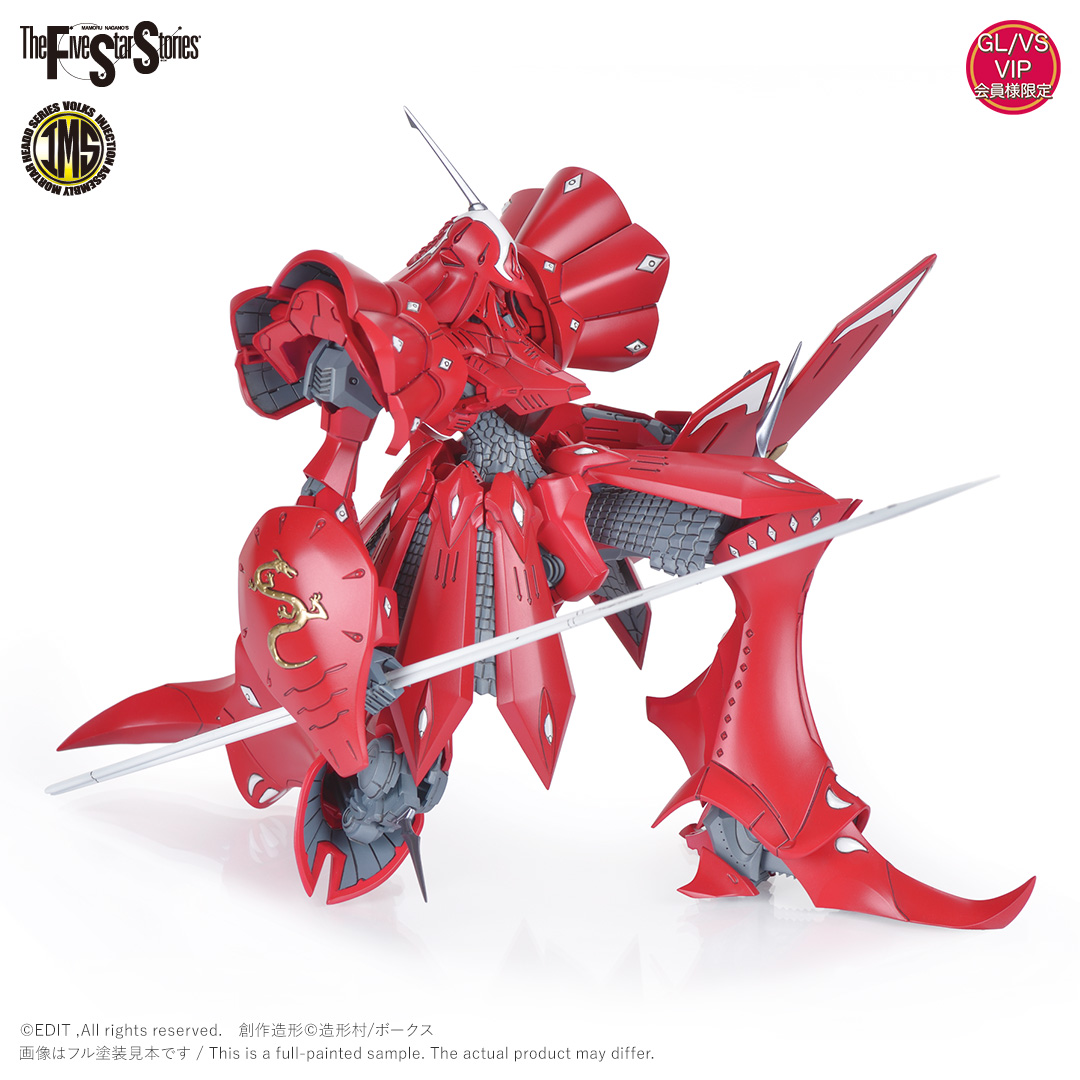 IMS 1/100 サイレンF型 =ジュノー 2989= ラルゴ・ケンタウリ
