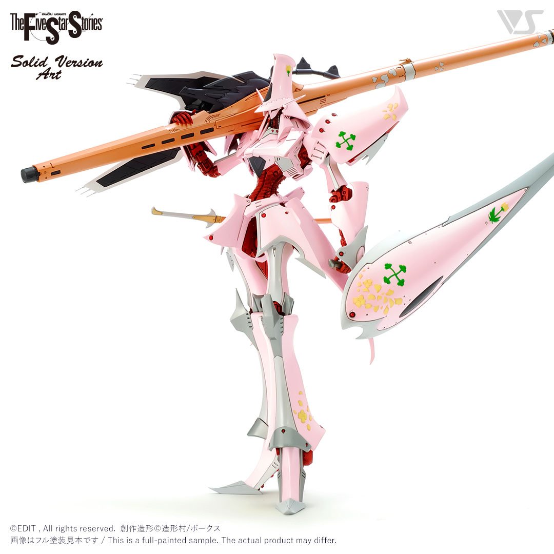 FSS 1/100 ルミナス・ミラージュ フル装備 SAV ボークス VOLKS-