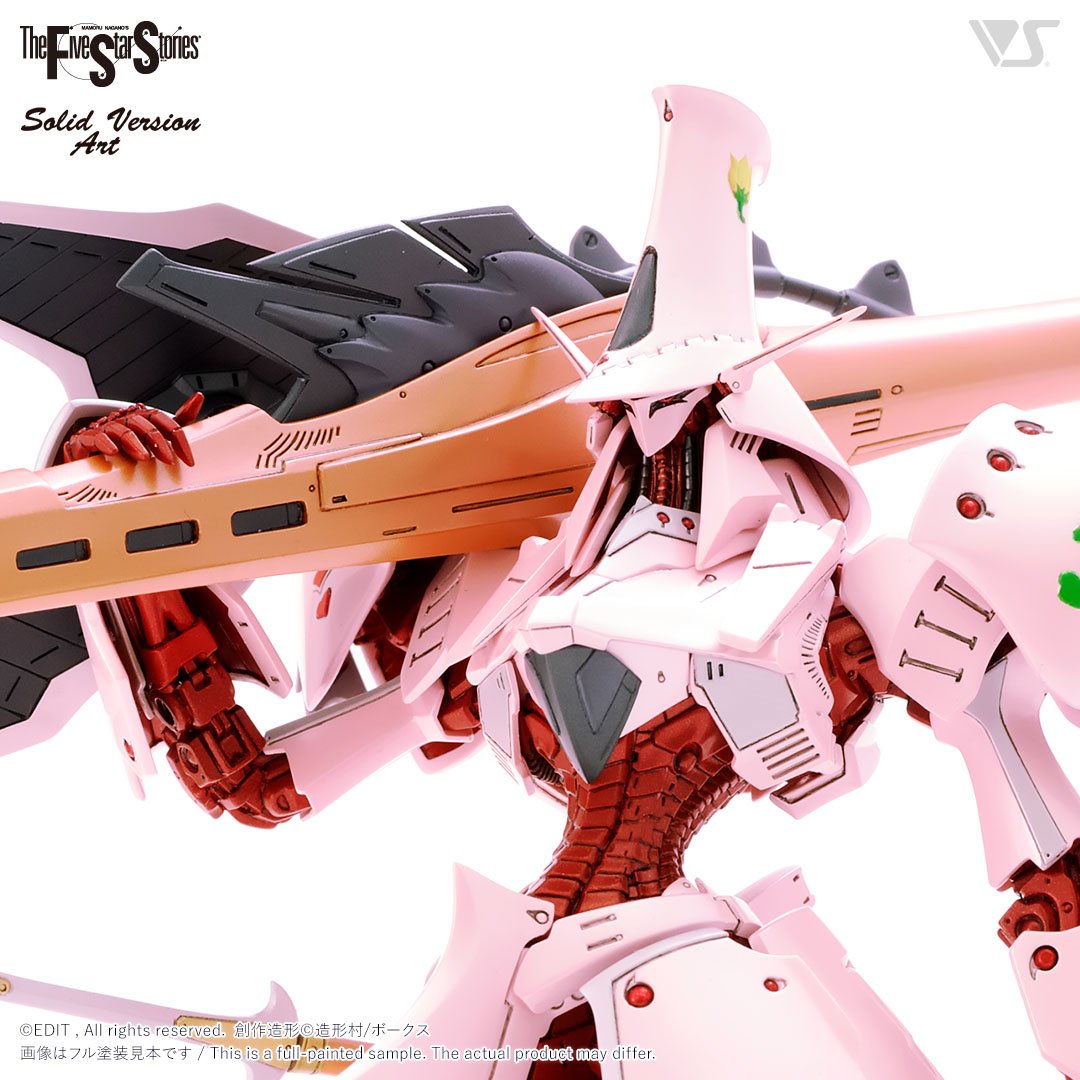 ボークス FSS 1/100 クロスミラージュ雌型 | www.reelemin242.com