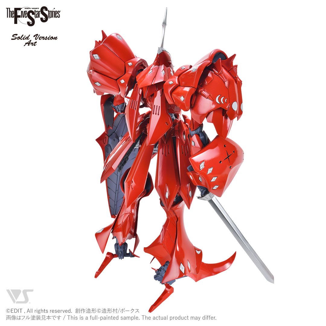 SAV 1/100 サイレンF型 ファイブスター物語 FSS