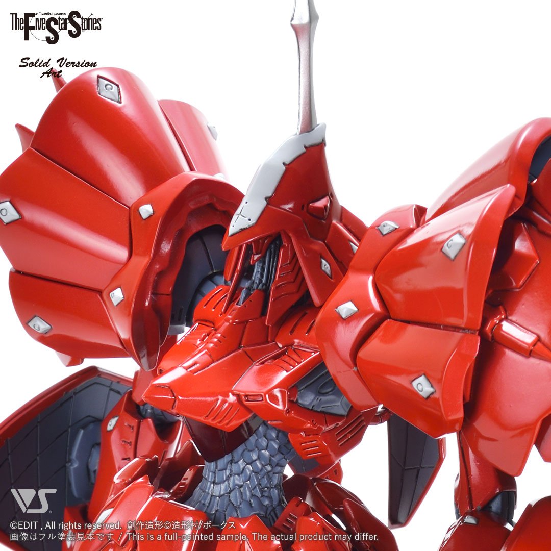 SAV 1/100 サイレンF型 ファイブスター物語 FSS