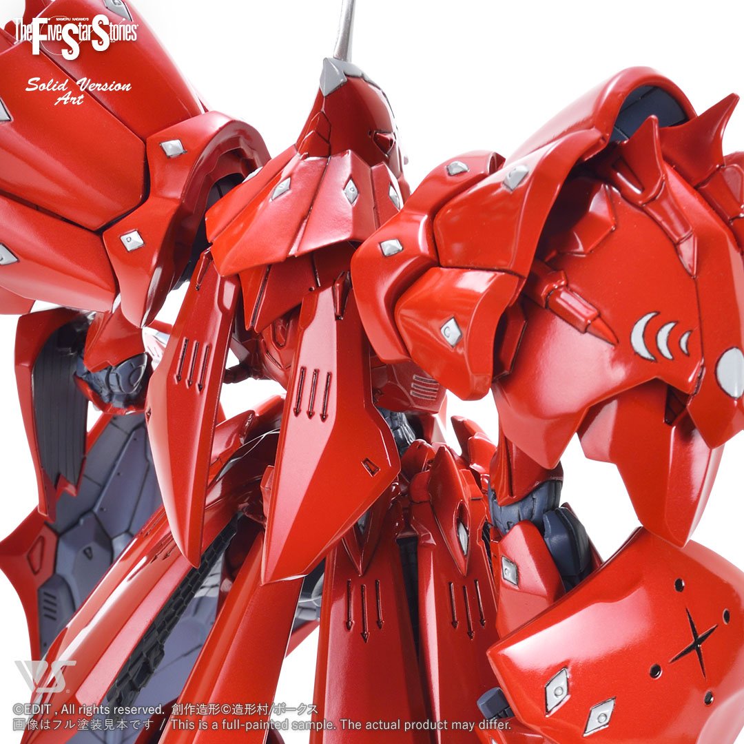 ファイブスター物語 ボークス VOLKS 1/100 サイレンF型 SAV Type-F 