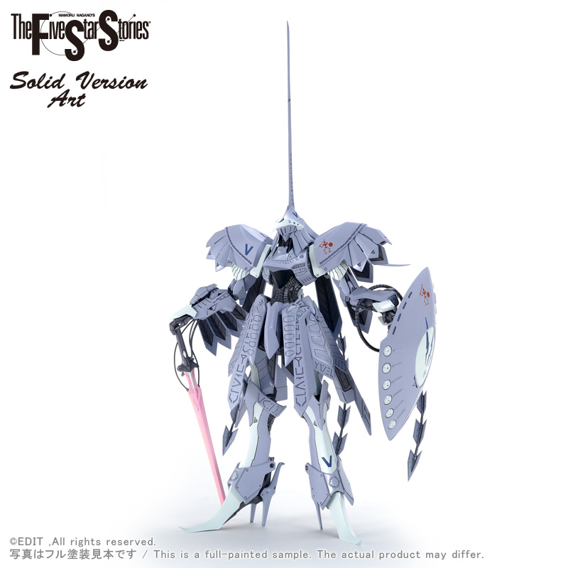 特価格安ボークス FSS SAV1/100シュリンク未開封 ファイブスター物語 GTM 永野護 その他