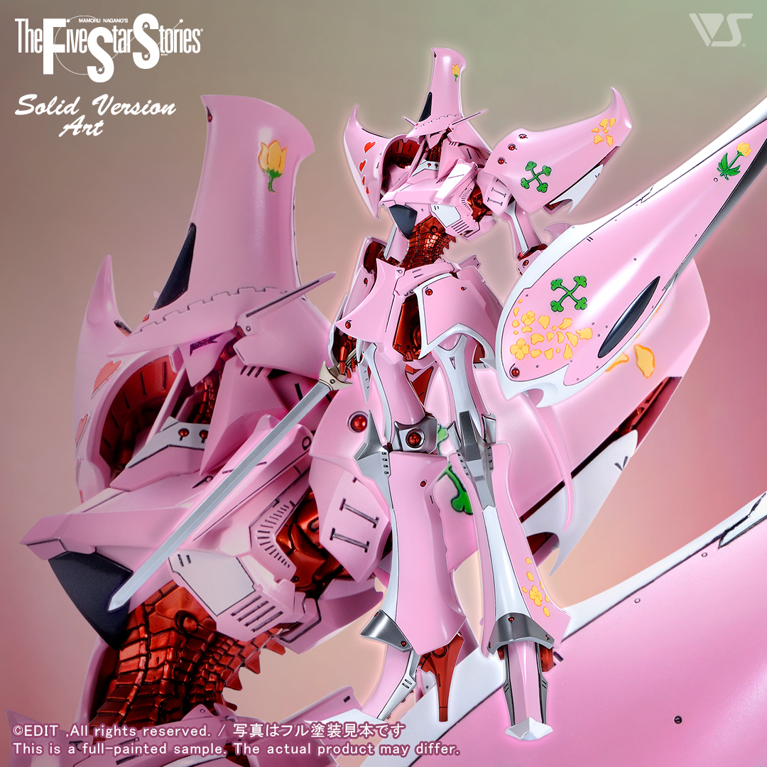 モーターヘッド エレシス［FSS］ボークス 1/100 絶版ガレージ