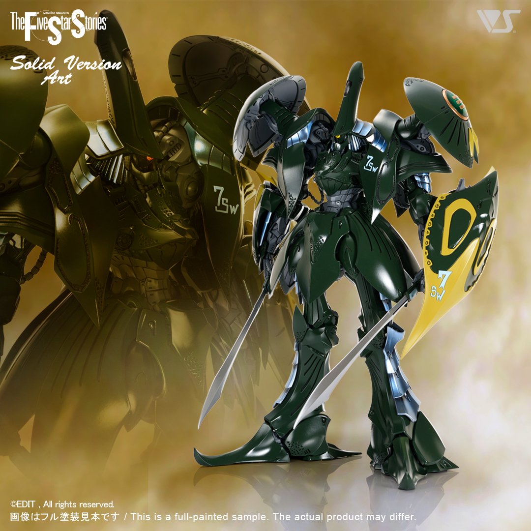 Aトールになりますボークス　FSS 1/100MMシリーズ A.TOLL BS