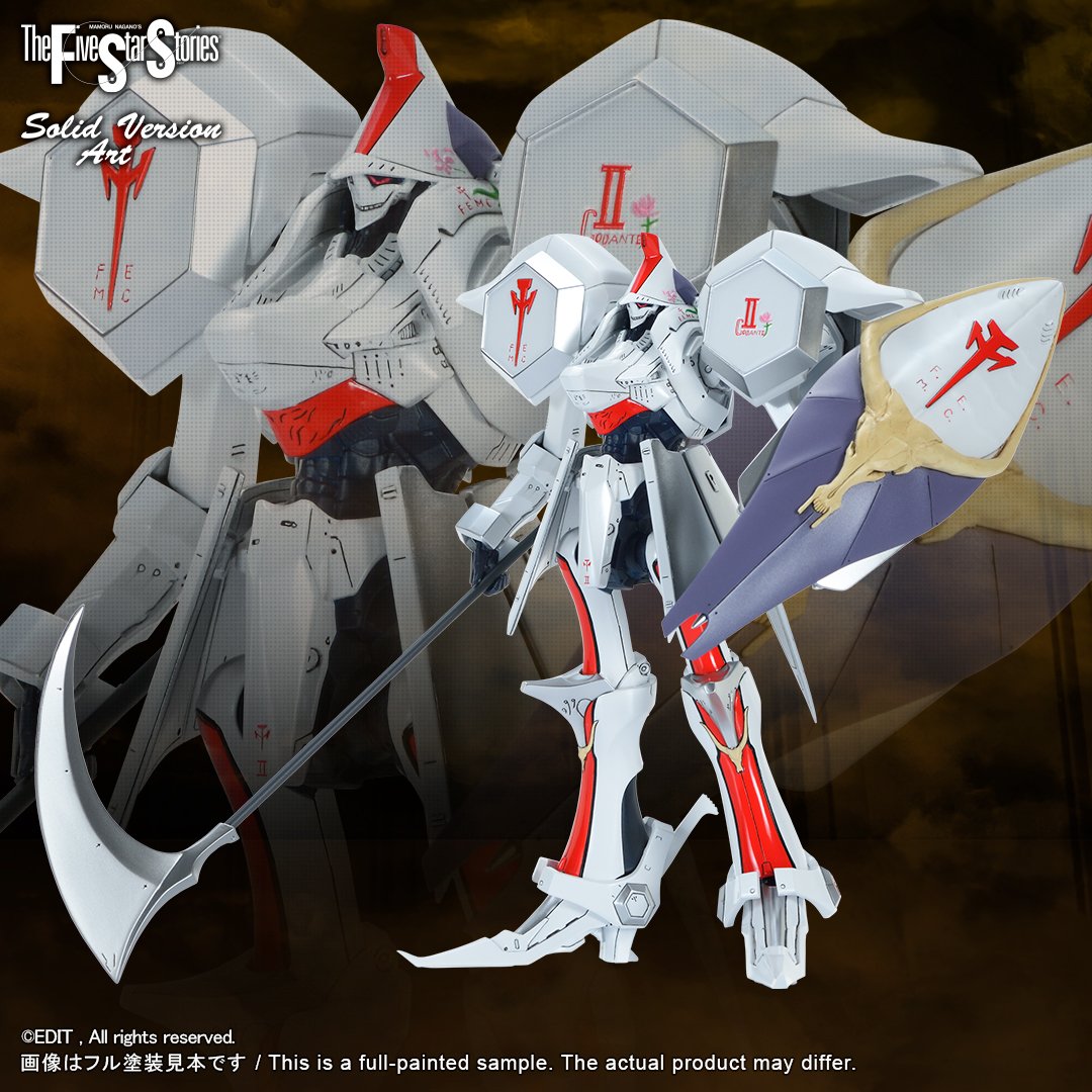 未組立 VOLKS 1/100 FSS MIGHTY-γ HYDRA MIRAGE FRAME PARTS SET 