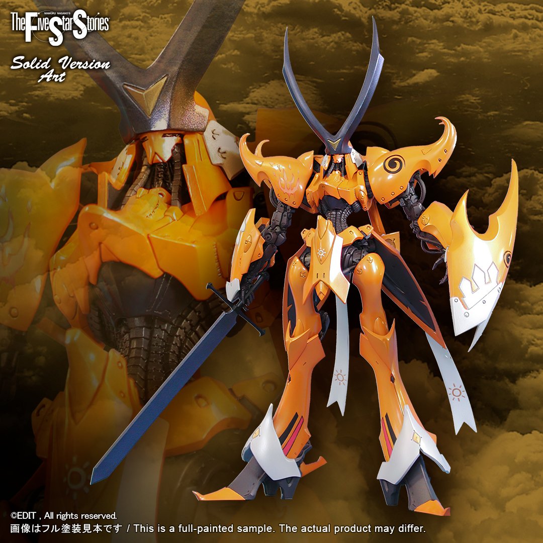 F.S.S. ガレージキット（MH） 商品一覧 | ボークス公式 ホビー総合